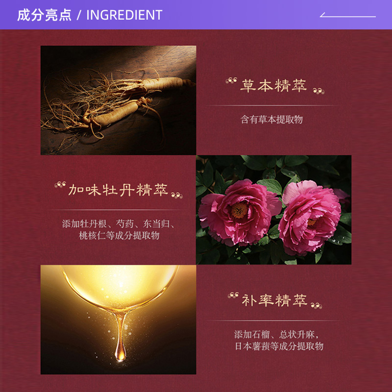 【自营】The history of whoo/后津率享补水保湿红华凝香2件套装 - 图1