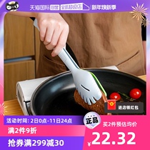 (Self-employed) Japanese Kitchen Food Clip Silicone Resistant high-temperature-resistant Anti-scalding Barbecue Grill three-in-one food clip