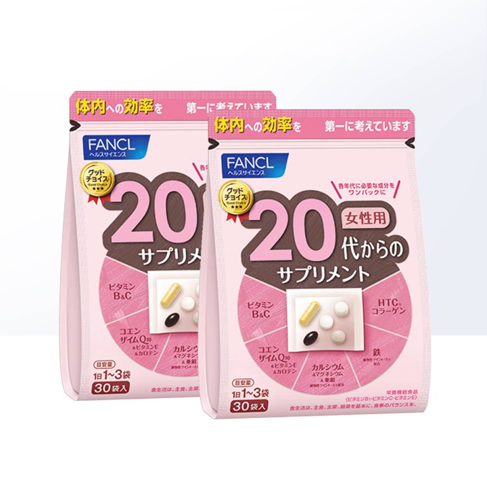天猫国际进口超市FANCL女士20岁女性综合维生素八合一营养素30袋/包*2 fancl维生素1