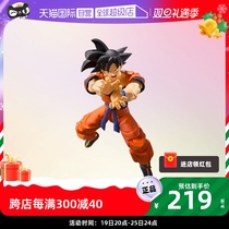 (self-employed) Wandet Soul Zhuhai SHF Black Fat Sun Wukaran 80%-full Plan Day Edition Hand-run Model