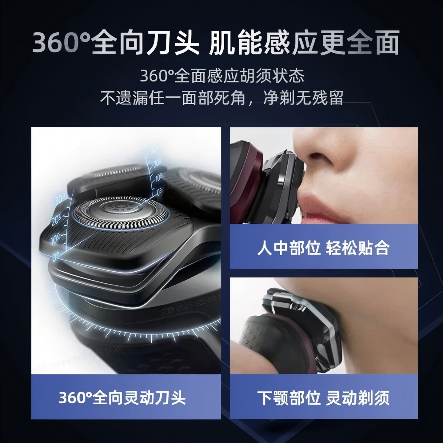 图 4