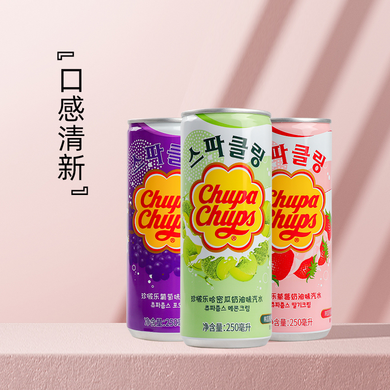 【自营】韩国进口饮料珍啵乐果味气泡水250ml*12罐草莓哈密瓜葡萄 - 图1