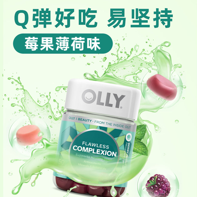 OLLY Skin Anti-Blemish Clear Skin Beautifier 50 ແຄບຊູນ