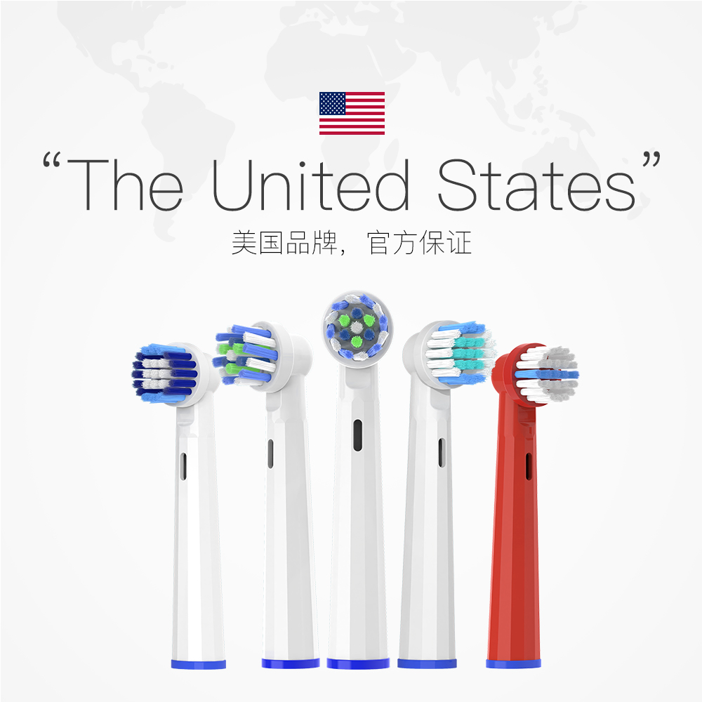 【自营】适配博朗OralB/欧乐b电动牙刷头替换通用欧乐B D12 D16 - 图2