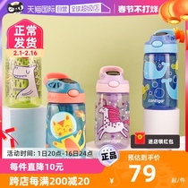 (self-employed) Contigo Condic straw Cup childrens water glasses Summer straws cups Baby kindergarten cups