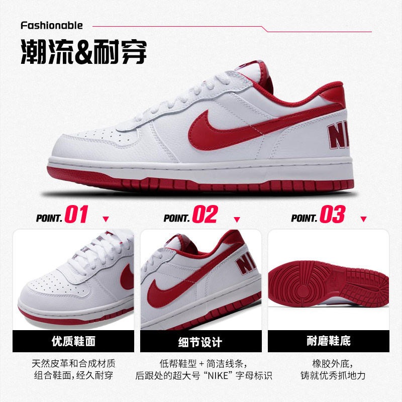 【自营】NIKE耐克男鞋2026冬季新款舒适缓震休闲鞋潮流低帮板鞋男,淘宝优惠券,粉丝福利购,淘宝优惠卷