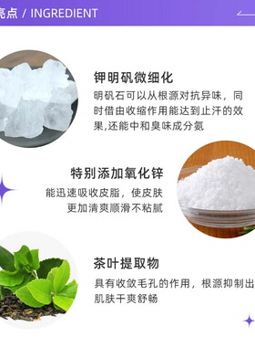 deonatulle杜得乐45g止汗膏*2支