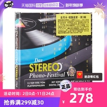 (self-employed) original soundtrack stereo gold ear singing disc feast 3 edition of SACD Fever Records