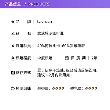 意式浓缩意大利进口咖啡豆拉瓦萨[5元优惠券]-寻折猪