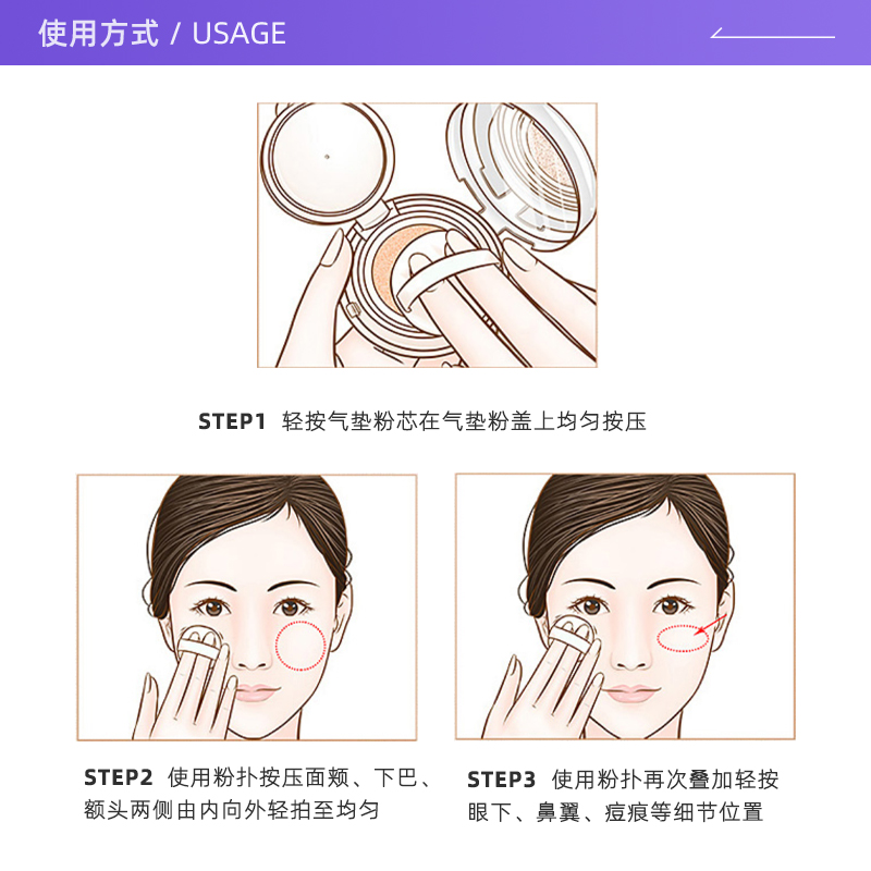 【自营】韩国 DPC豹纹气垫粉底液bb霜保湿SPF50+防晒隔离二合一 - 图2