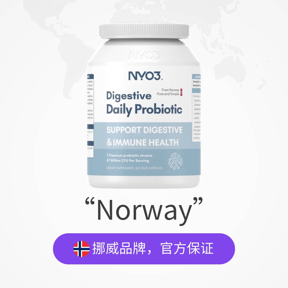 【自营】NYO3进口益生菌呵护活性菌通成人广谱肠道肠胃便