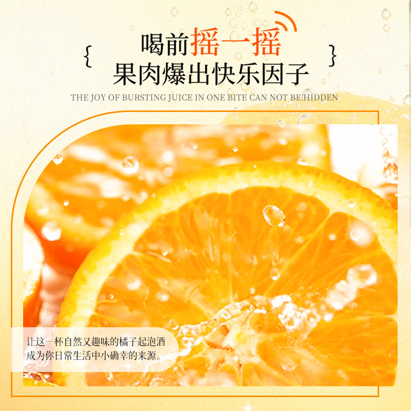 【自营】西班牙进口塔伦家橘子起泡酒莫斯卡托气泡葡萄酒微醺果酒,淘宝优惠券,粉丝福利购,淘宝优惠卷