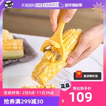 (Self-Employed) Swiss Force KuhnRikon Corn Stripper Separator Household Scraped Corn Exfoliation Labor-saving