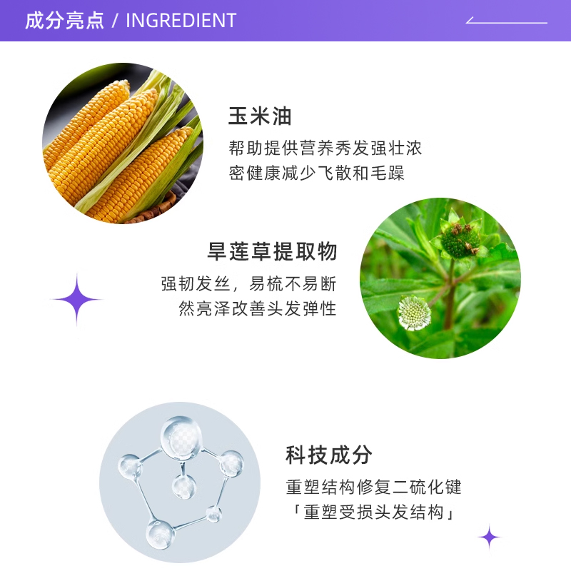 【自营】OLAPLEX修护受损毛躁蓬松柔顺亮泽4号250ml洗发水