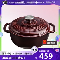 (self-employed) enamel cast iron pan saucepan for home small stockpot induction cookware Enamel Pan Imported Soup Saucepan