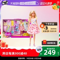 (Self-Employed) Barbie Dolls Design Clothing Sweet And Matching Princess Changing Dress Girl Fashion Toys Dolls Dolls