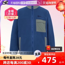 (Self-Employed) Wolf Claw Grip Suede Clothes Men And Women Sportswear Outdoor Loose Casual Warm Upright Collar Jacket 5722051