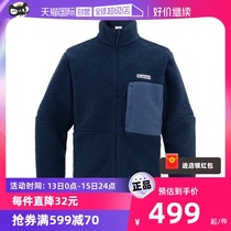 (self-employed) Colombian grip suede mens new warm and casual wear trendy collar jacket AE0790494