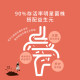 ອົດສະຕຣາລີ Unichi Probiotics Gummy Cheung ແບບດຽວກັນ