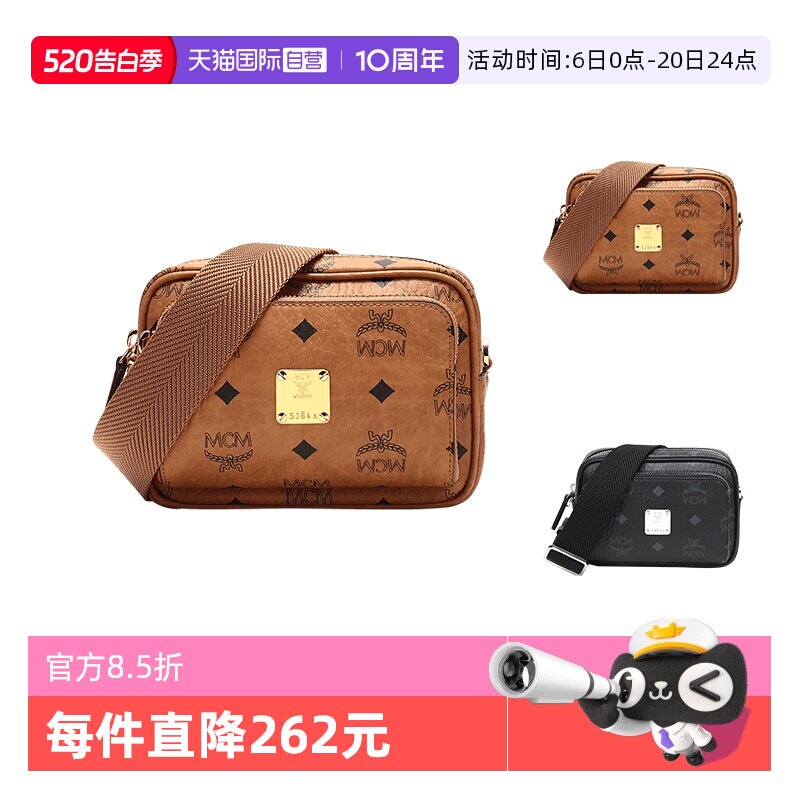 【自营】MCM男女中性单肩斜挎包迷你款男包 MMRAAKC03