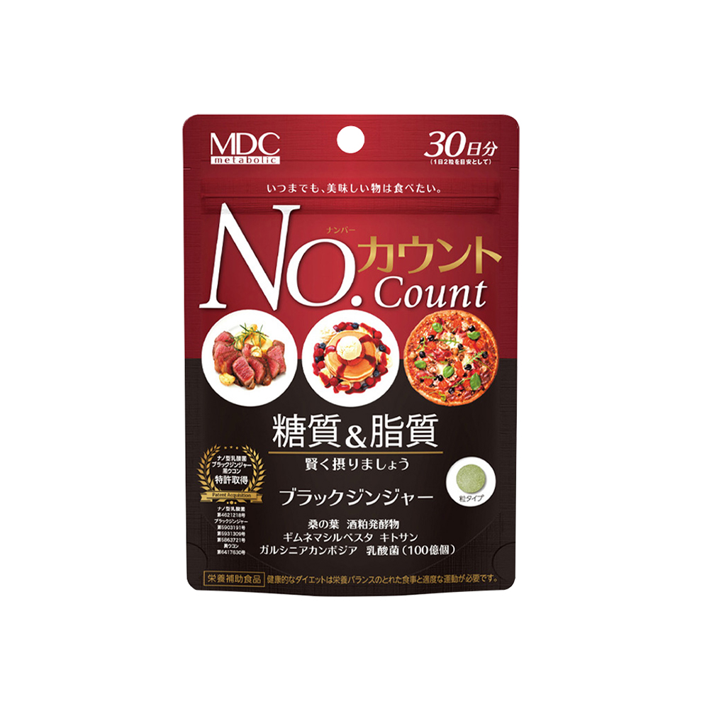 【自营】MDC日本美食家的福音抗糖丸3袋装 抑制糖分吸收进口正品 - 图0