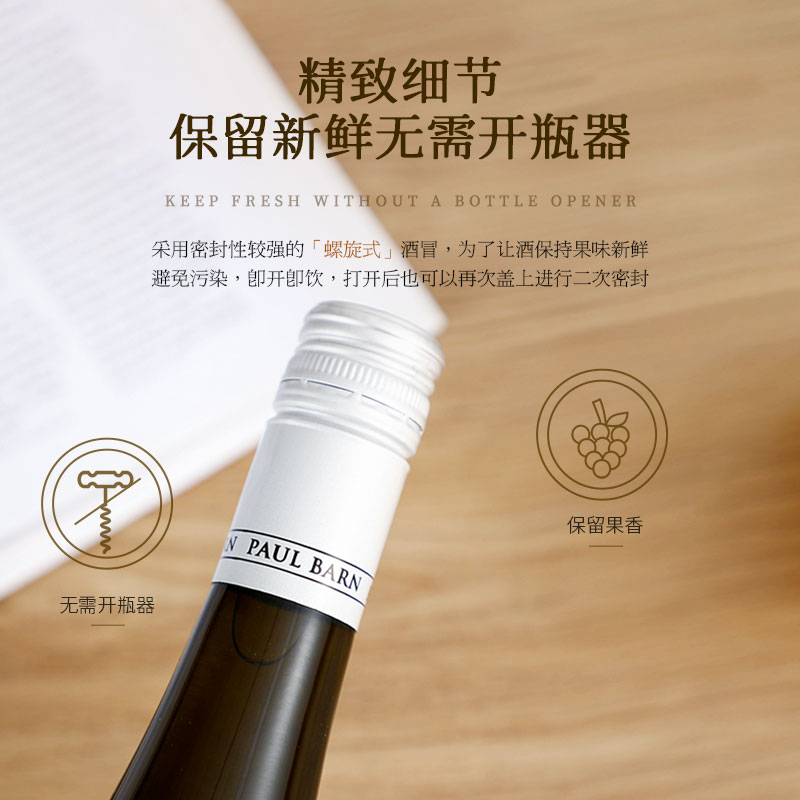 【自营】德国原瓶雷司令半甜白葡萄酒Riesling白葡萄酒750ml瓶装_虎窝淘