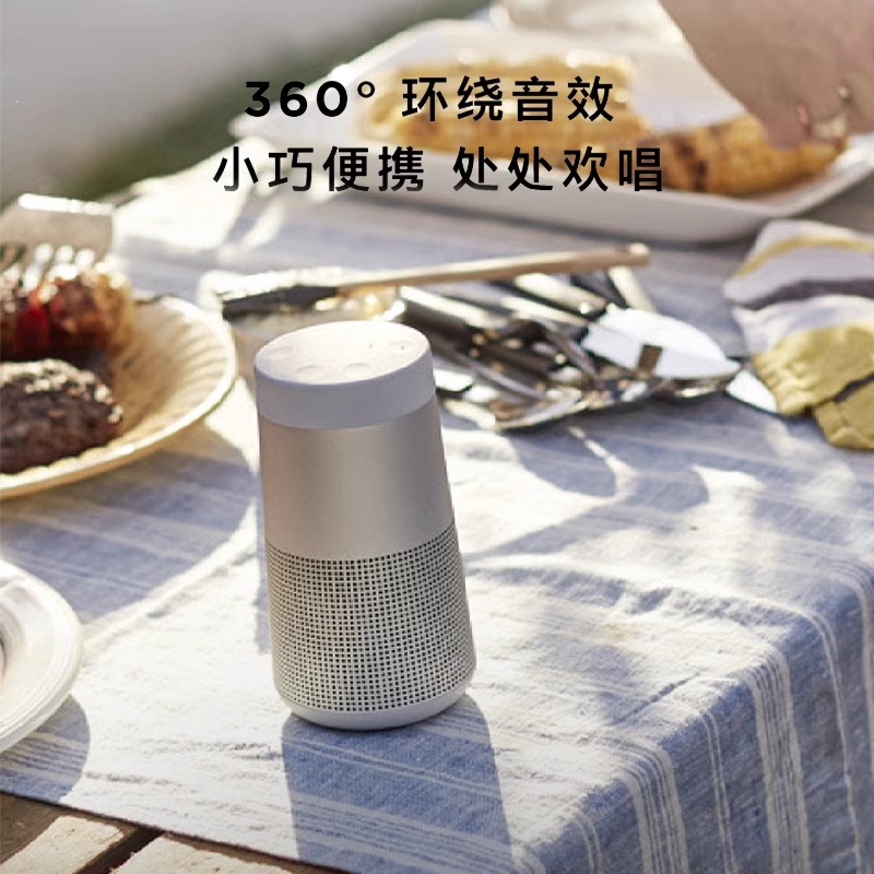 【自营】Bose SoundLink RevolveII博士蓝牙扬声器音箱小水壶音响 - 图0