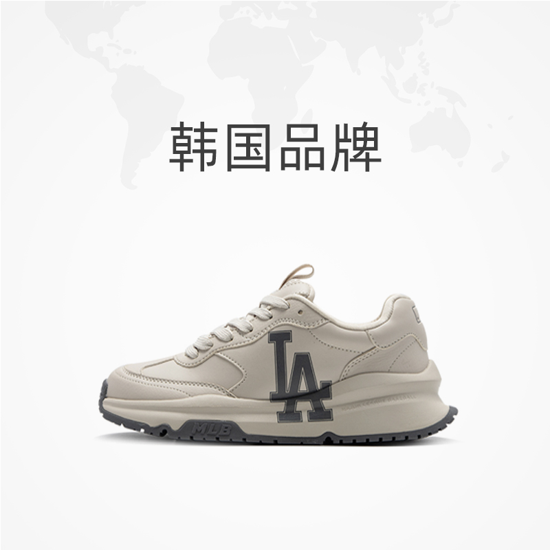 【自营】MLB板鞋男女鞋轻便运动鞋LA标休闲鞋低帮厚底鞋3ASHCRB3N - 图3