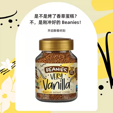 【50g/罐】英国Beanies浓香香草速溶咖啡[5元优惠券]-寻折猪