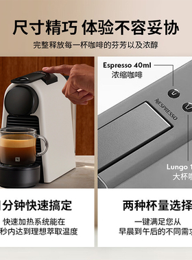 Nespresso全自动胶囊咖啡机D30
