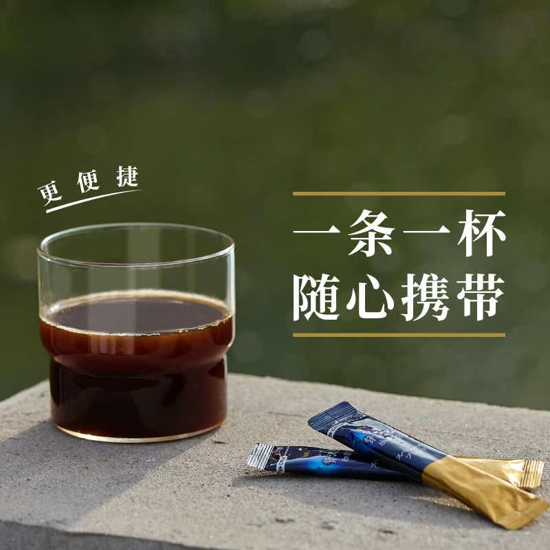 【自营】日本AGF咖啡美式进口黑咖啡无糖速溶咖啡条装冻干咖啡粉