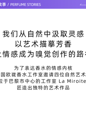 欧珑香水赤霞橘光礼物男女正品