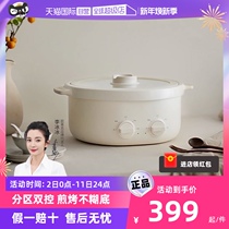 (Self-Employed) olayks6L Electric Hot Pot Home Multifunction Mandarin Duck Split Large Capacity Cuisine Pan Fried Vegetable Seconds
