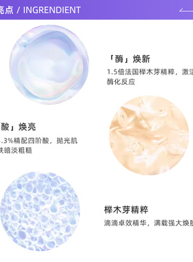 兰蔻极光水250ml*2提亮肤色