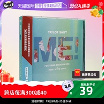 (self-employed) original Taylor Swift Taylor Swift album ME I CD Records