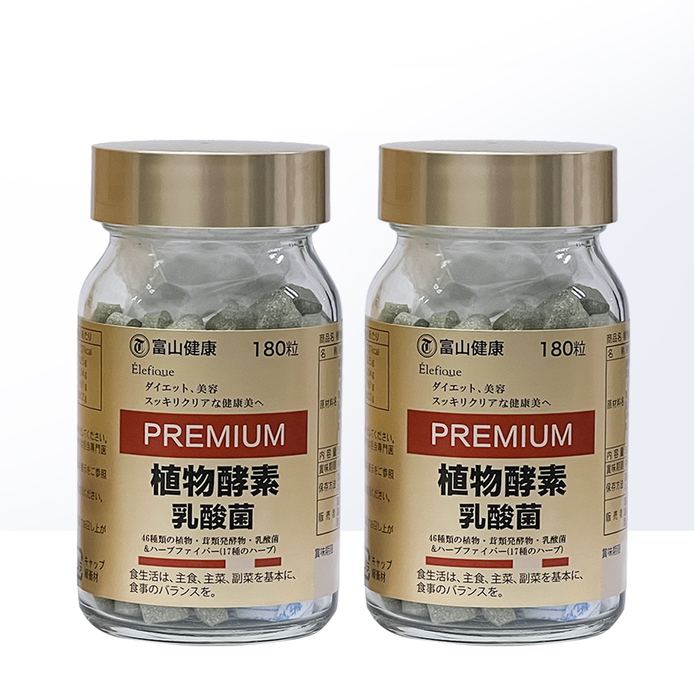【自營】日本進口富山藥品植物酵素180粒/瓶發酵果蔬金瓶金酵素*2_天貓國際自營全球超級店_保健食品/膳食營養補充食品