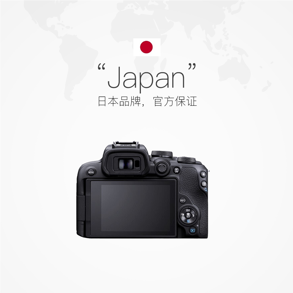 【自营】Canon/佳能 EOS R10单机入门级高清数码家用微单相机套机 - 图2