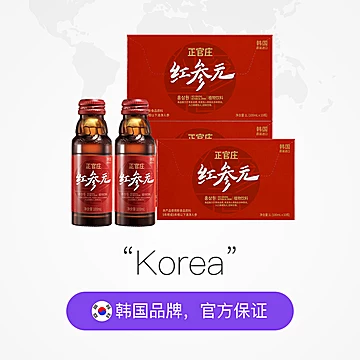 正官庄红参液人参红参元饮品100ml*30瓶[85元优惠券]-寻折猪