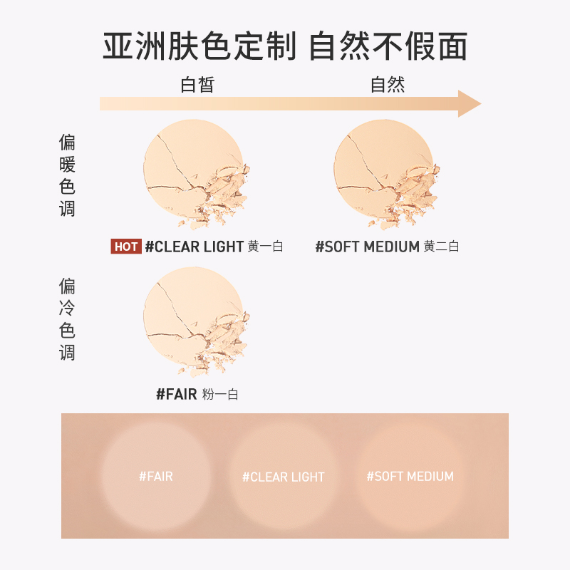 【自营】3CE柔焦定妆蜜粉饼不脱妆持久遮瑕补妆女生礼物官方正品