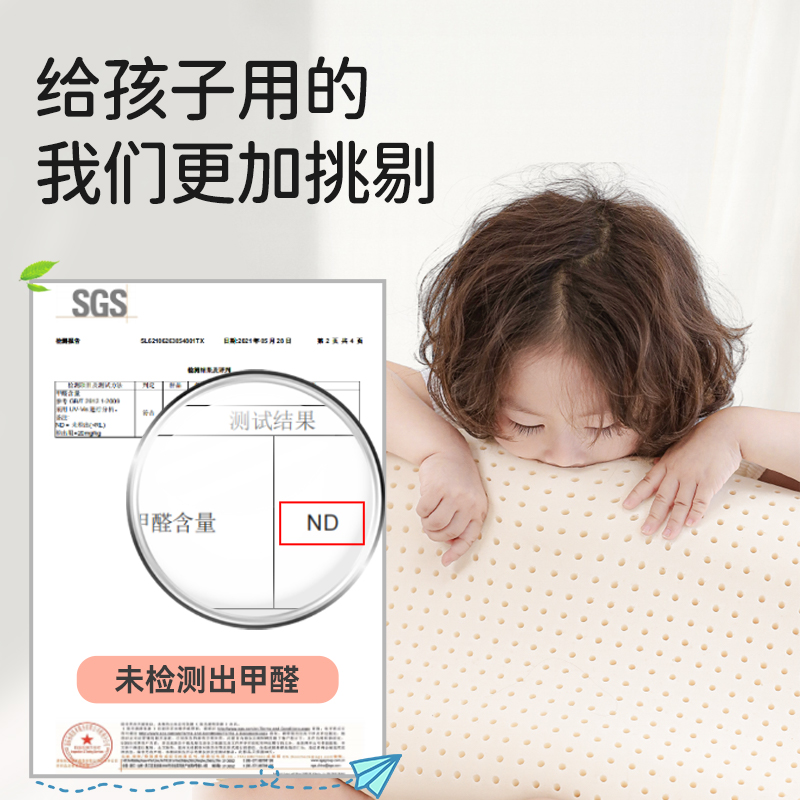 【自营】Paratex儿童乳胶枕头婴儿天然动物0-15岁安睡护颈定型枕 - 图1