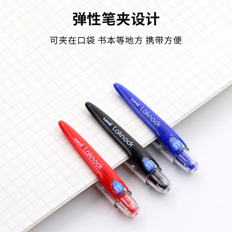 【自营】uni/三菱按动圆珠笔 SXN-100油性墨水0.5mm学生走珠笔 速干超顺滑圆珠笔 黑红蓝办公签字笔 可替换芯,淘宝优惠券,粉丝福利购,淘宝优惠卷