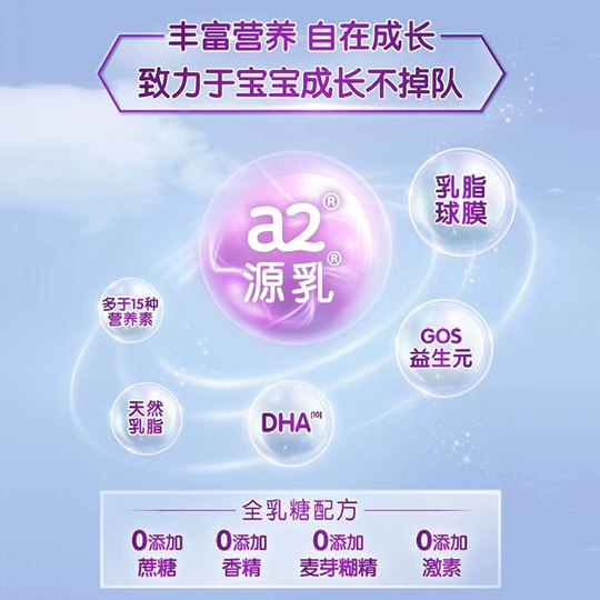 A2 upgraded platinum 3 stage 1-4 years old milk powder 3 cans