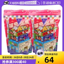 (Self-Employed) (2 Bags) Upstairs American Pistachio Large Grain Salt Stuffy Nuts Fried Goods Healthy Casual Snacks