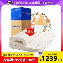 Latex Mattresses Thai Original Clothing Import Home Thin Cushion Tatami Cushion Tatami BIG NAME DORM ROOM Single Padded Bedding