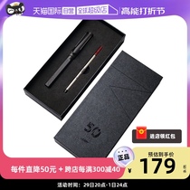 (Self-employed) Germany Ling Mei Baozhu Pen Female Mens Practicing Calligraphy 50 Years Student Signature Pen Business Gift Box Clothing Company Group Purchase Gift Gift Bags School Opening Gifts