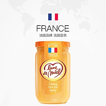 法国进口lunedemiel蜜月纯正结晶蜂蜜375g[10元优惠券]-寻折猪