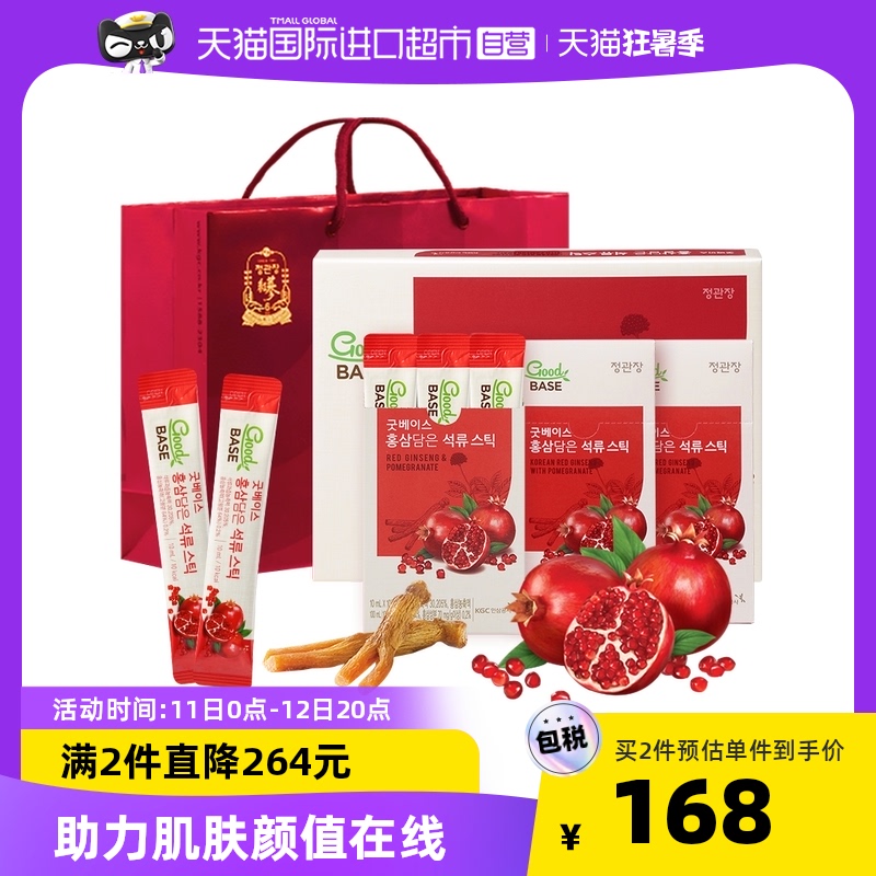 いーえっくす様専用 健康100歳1箱エバヤング1箱 最大55%オフ!