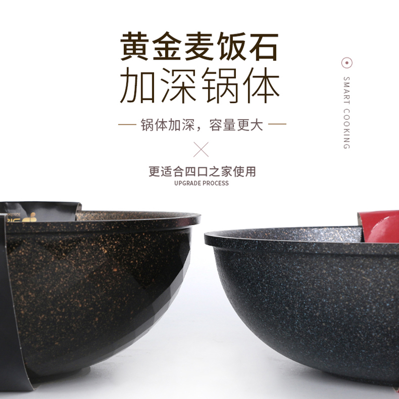 【自营】kitchenart麦饭石不粘锅韩国进口燃气电磁炉通用家用炒锅-图2