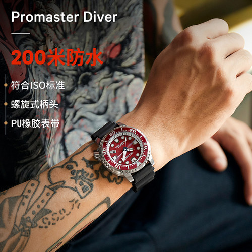 【自营】西铁城手表男 光动能防水运动潜水绿水鬼男表BN0159-15X - 图1