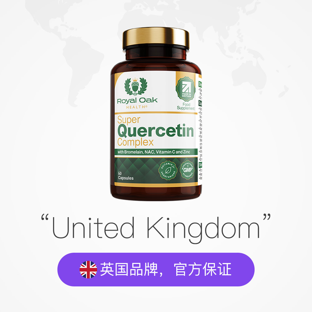 【自营】royal oak皇家橡树英国槲皮素胶囊肺部营养健肺保健品3瓶 - 图2